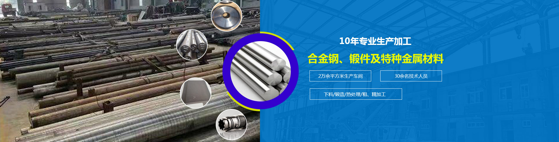 西安合金钢价格