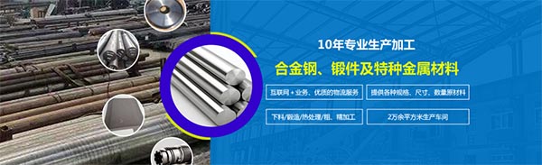 西安锻件价格