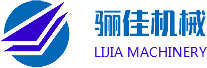 西安骊佳机械制造有限公司